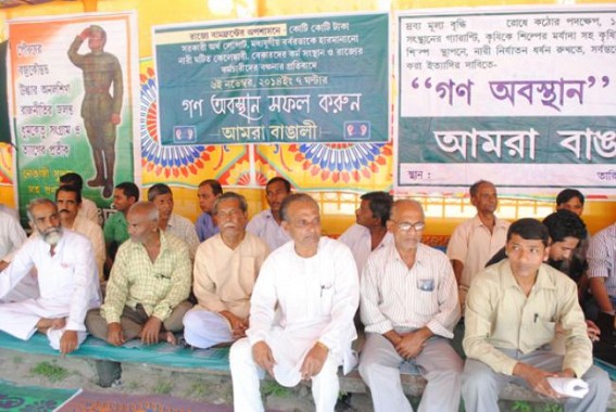 Amra Bangali holds sit-in-demonstration : Demands Bengali as official language Amra Bangali holds sit-in-demonstration : Demands Bengali as official language